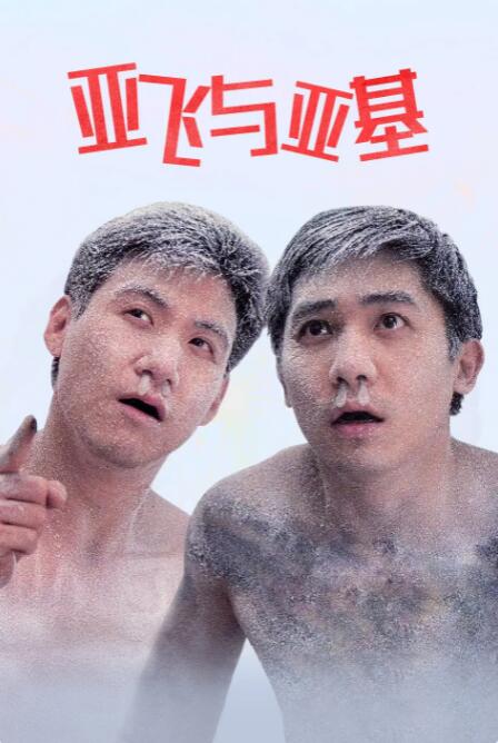 成人日韩av